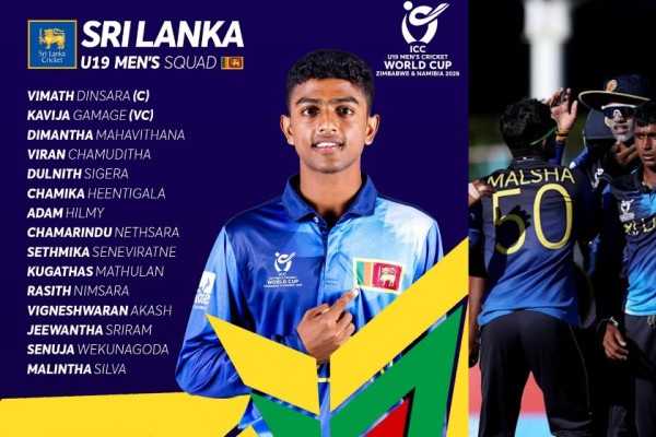 आइसिसी यू-१९ विश्वकप : श्रीलंकाको टोली घोषणा